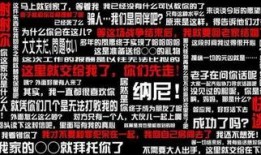 娱乐爆料弹幕模板下载安装,独家爆料弹幕模板，轻松下载安装，开启你的娱乐侦探之旅！